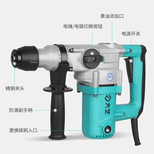 Dayi hochwertiger Dayi Electric Hammer Impact Drill Elektrische Pick