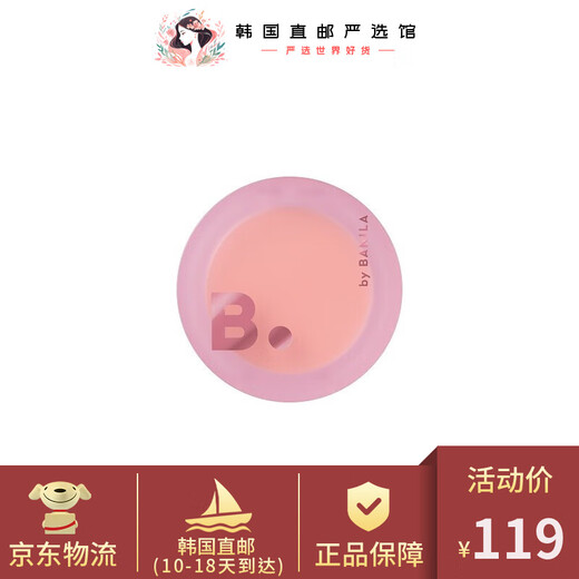 Banilan banilan velours monte monochrome rougir velours monte monochrome blush # cr01