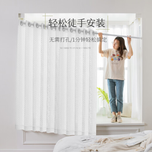 Jinchan Curtains No-Punch Window Screen Modern Simple Nordic Bedroom Living Room Balcony Telescopic Rod Window Screen Simple Curtain Cream Small Square-White [Including Telescopic Rod] Suitable for 1.1-1.6 meters wide curtains 1.2*1.8 two pieces