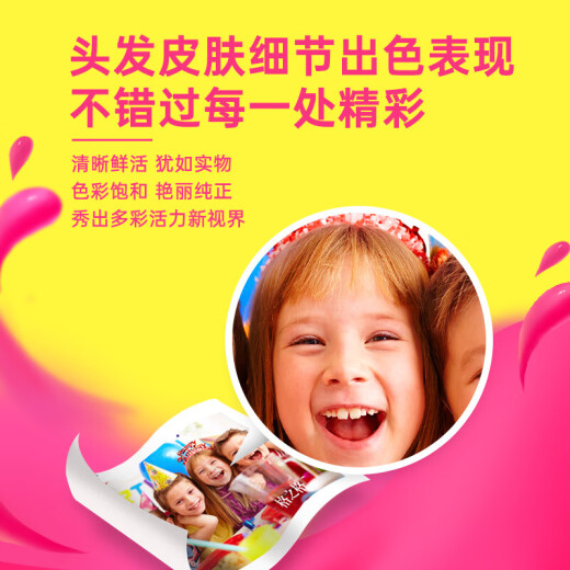 格之格T674墨水 T672墨水适用于爱普生L310墨水 L201 211 L301 L800 L380墨水 打印机墨水672黑色 674墨水