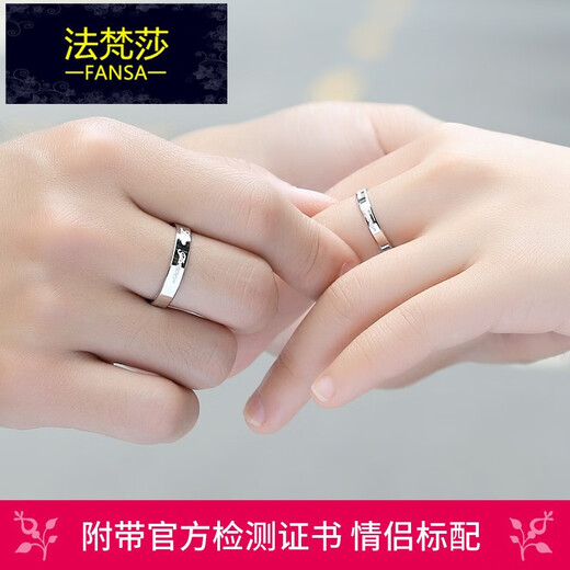 Fafansha couple rings, a pair of closed mouth rings, a pair of trendy single rings, closed mouth engraving, proposal anniversary gift for boyfriend and girlfriend (eternal love, lively mouth), closed mouth, contact customer service