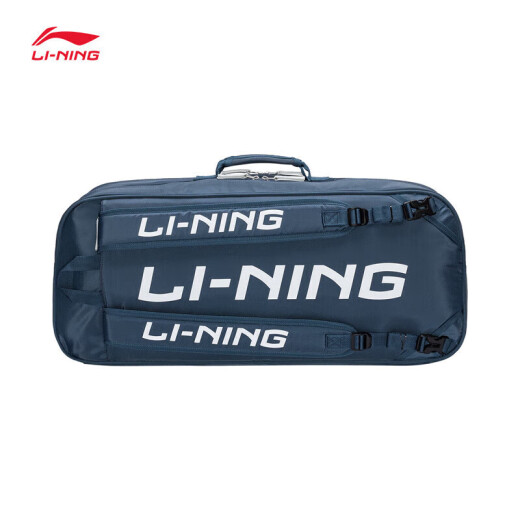 Li Ning badminton series square bag ABJT053