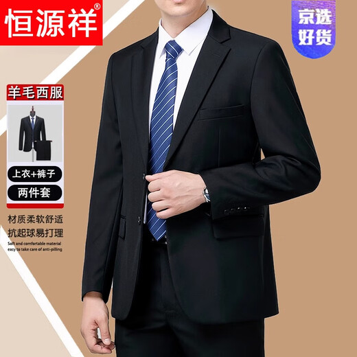 Hengyuanxiang light luxury high-end suit suit men's spring and autumn two-piece business formal suit middle-aged and elderly dad wool suit jacket 8883 black (two buttons) 165/84A