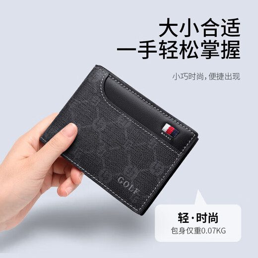 Golf (GOLF) driver's license leather case men's car motor vehicle driving document bag protective cover female card holder driver's license holder gift box