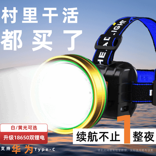 Xushansi Zhaoyu Special Yellow Yellow Light Long Drange Перезаряжаемая водонепроницаемая супер-яркая горная лампа с головкой, ультра длинный фонарик, желтый свет/адаптируемый при ночной/ночной рыбалке/ловке/водной поверхности, версия Bulp Top + 9888K Lamp Beads + Двойной литий батарея