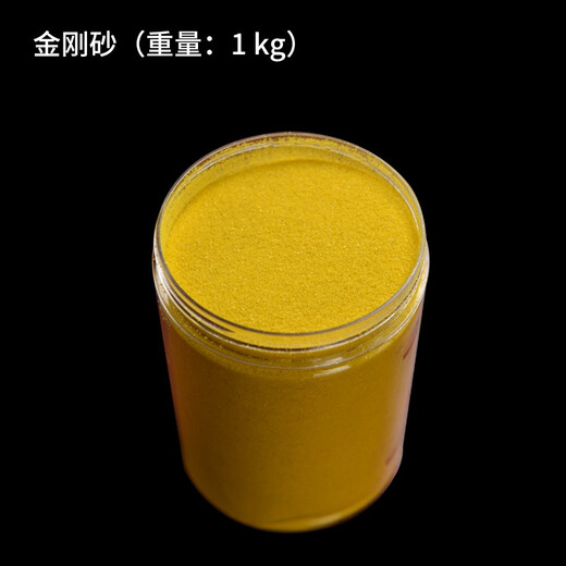 Dai Yutang Buddhist supplies incense ash powder incense ash sand incense burner special sand insert incense ash incense rubbing incense seal household offering incense soil incense supplies D99-88E A jar of diamond sand incense ash