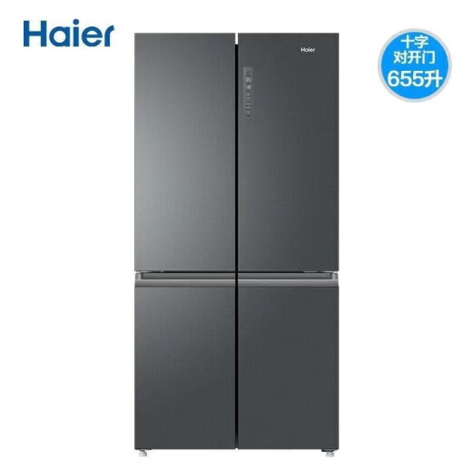 Haier 655L Querfacher viertüriger viertüriger variabler Frequenzluftgekühlte frostfreier trockener und feuchter Aufbewahrungskühlschrank 655 Liter BCD-655WGHTD9DG9U1