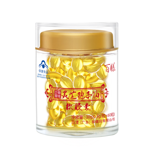 【澳亚卫视推荐】百漾灵芝孢子油软胶囊破壁灵芝孢子粉萃取60粒/瓶 探病礼物中老年营养滋补礼品 60粒/1盒【免疫升级】