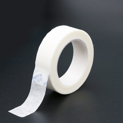 Haishi Hainuo medical tape paper non-woven breathable pressure-sensitive tape fixed wrapping 1.25*910cm/roll order