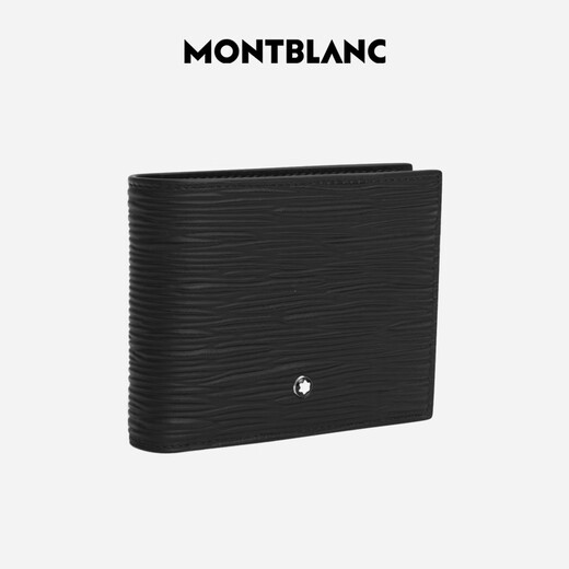万宝龙MONTBLANC 4810系列6卡位牛皮革短款钱包卡夹 130926 礼物