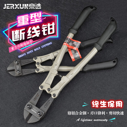 JERXUN steel bar cutter, steel bar pliers, powerful scissors, labor-saving, multi-functional wire cutting pliers, wire cutters, large pliers, wire-breaking pliers, olecranon pliers, locking pliers, tool scissors