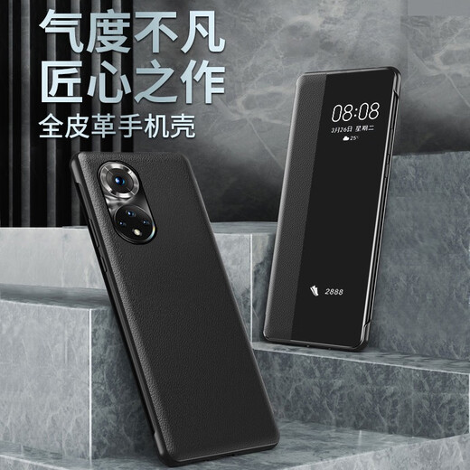 Soeger Huawei nova9 mobile phone case flip-type Huawei nova9pro all-inclusive 5G men and women mirror leather case anti-fall protection case window intelligent sleep Huawei nova9 [Knight black] flip-screen window case sleep