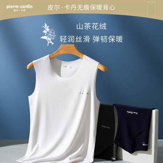 Pierre Cardin underwear men's vest, base white vest, new brushed plus velvet warm base, seamless round neck, wide shoulders and slim fit, white - size is too large L