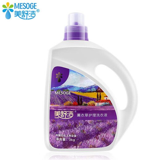 Mecloclean Lavender Laundry Detergent, easily soluble and rinseable in cold water, 3kg large capacity (unit bottle)