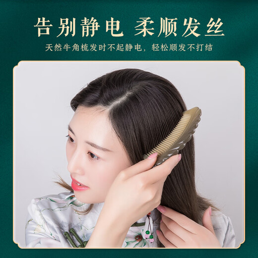 淡朴牛角梳子生日礼物送教师节女老师实用有纪念意义高端精致高档礼盒