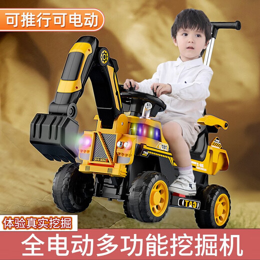 HAPPY GENERAL电动挖掘机儿童车可坐人玩具电动汽车男孩可挖土机大号大型工程车 普通版【电动+滑行】黄色