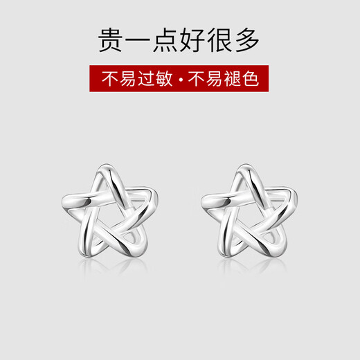 Lnieer 999 Pure Silver Wrap Silver Earrings for Women Screw Twist Ear Hole Ear Bone Nails for Sleeping without Removing Cochlear Nails Silver Earrings 999 Pure Silver Five-Pointed Star Earrings