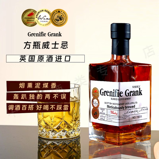 Greeniefee [fumé] Whisky importé britannique britannique et vin étranger 40 Bar spirituel importé KTV COLA BARLER Mélangez deux pièces [Bakfast Pork / Party légèrement intoxiqué] 500 ml