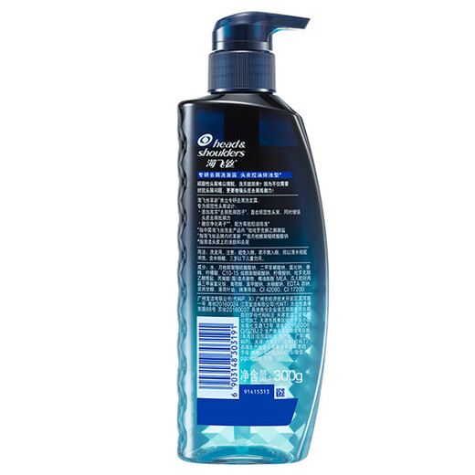 Haifei Si ist spezialisiert auf Anti-Dandruff Control Oil Control Shampoo 300 g patentierte Formel Ölkontrolle und schmutzige Entladung Herren-Frauen Shampoo Shampoo