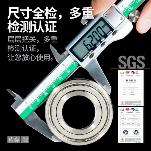 Japan KIF importiert Hochtemperaturbeständige Lagerung 600 Grad Hochgeschwindigkeit Tiefe Rillenkugellager P5-Legierungslegungsstahl-Präzisions-Rollkugel-Siegel 6200Z620z FTG6208-ZZ Hochgeschwindigkeit [Hochtemperaturbeständige 600 Grad] Innere Durchmesser 40