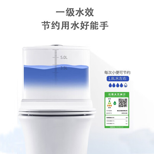 
HUIDA (HUIDA) bathroom jet siphon flush toilet urea formaldehyde fiber cover household water-saving ceramic toilet 6218 direct ship by manufacturer measuring pit distance 300MM pit distance (free installation in coverage area)