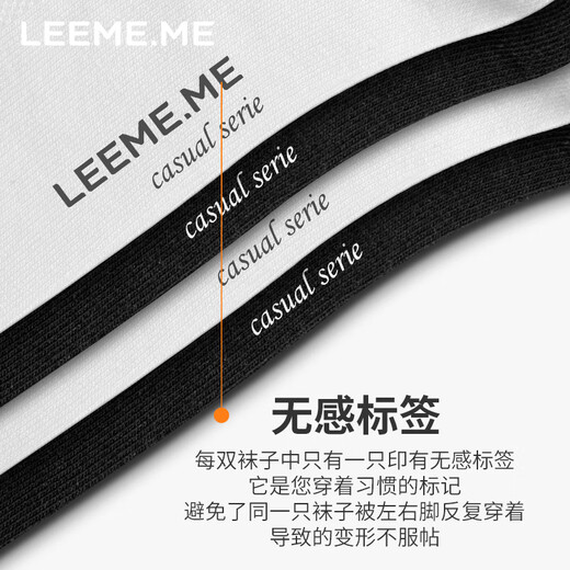 Leeme.me Riz à grains [Antibactérienment déodorant] chaussettes pour hommes au printemps et en été à rayures à rayures anti-odor