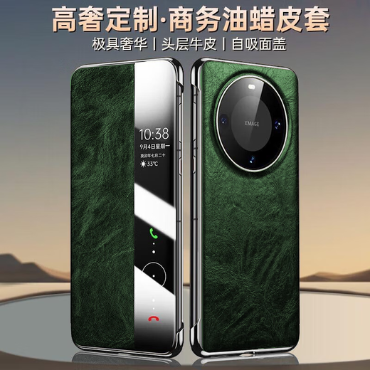 【品质原装】mate60手机壳真皮磁吸翻盖mate60pro+全包防摔高端保 华为 Mate 60 高贵黑【智能休眠】高端真皮+防爆膜