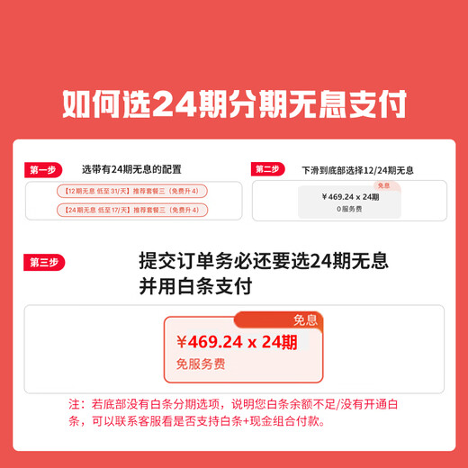 Canon r6 second generation, 24 periods interest-free, mirrorless camera r62 r6mark2, National Bank, full frame, portrait, scenery, macro, animal sports, professional digital high-definition travel, disassembled stand-alone machine, 24 periods interest-free, 24 yuan/day, official standard configuration, does not include memory card/does not include gift pack, higher package