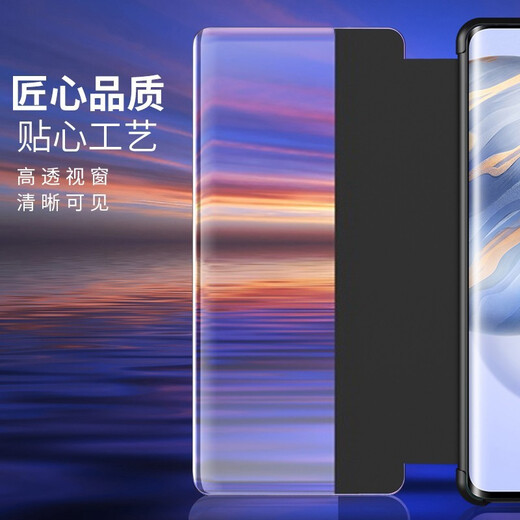 Soeger Huawei nova9 mobile phone case flip-type Huawei nova9pro all-inclusive 5G men and women mirror leather case anti-fall protection case window intelligent sleep Huawei nova9 [Knight black] flip-screen window case sleep
