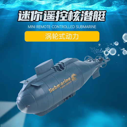 嘟陛皇遥控潜水艇迷你仿真鲨鱼游艇远距离遥控鱼缸水缸儿童水上玩具 9.8cm4通迷你绿色