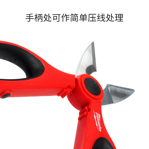 Milwaukee Milwaukee imported multifunctional electrician scissors wire cutting slot industrial grade wire stripping shears stainless steel
