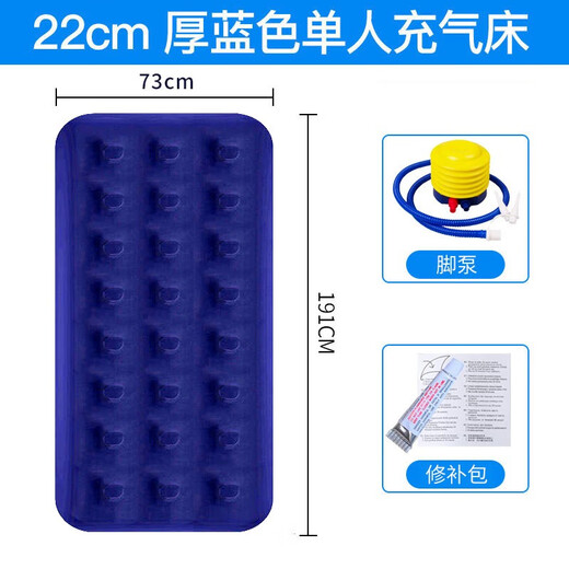 Antarctic Air Mattress Single Inflatable Mattress Double Home Thickened Lazy Outdoor Camping Tent Folding Portable Inflatable Bed 73*191*22cm Single Bed + Foot Pump (Slow Inflation)