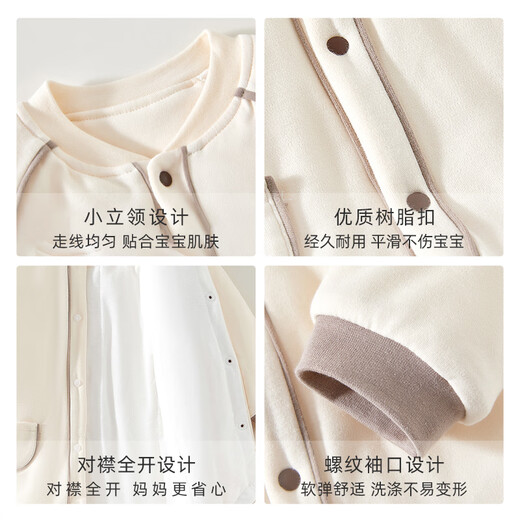 KELIXIONG baby clothes jumpsuit autumn and winter children's clothing single-breasted non-hooded quilted thickened long-sleeved trousers baby rompers off-white (120g) 90cm suitable for 12-24 months