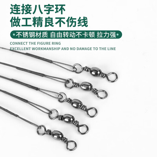 Xionghuo Luya front lead stainless steel pin eight-shaped ring connector wear-resistant anti-bite steel wire sea fishing Luya accessories