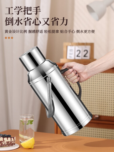Camellia Valley stainless steel thermos bottle household student thermos thermos flask commercial restaurant hotel large capacity thermos thermos kettle 3.2L (8 pounds) flat cover steel shell