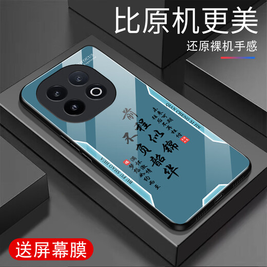 甄沛适用vivoiQOO13手机壳屏幕手机膜防摔钢化玻璃全包超薄硬壳硅胶软框耐脏男镜头保护壳平安喜乐文字 平安喜乐【流沙黄G7170】 iQOO13【赠膜】
