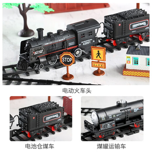 LICHENGFENG (LCF) Grand Train Toy Track Track Car Téléchargement électrique Modèle d'alliage Assemblage Assemblage de Boy Children Train noir [ALLIAL FRANT SANS RÉSÉTORATION]