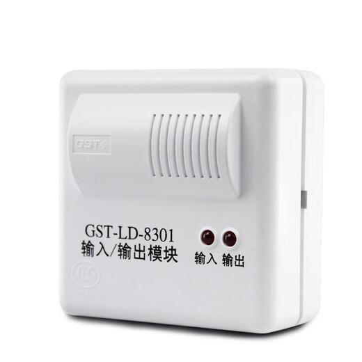 Gulf module GST-LD-8301 single input and output module control module fire old model original spot 8301 module + base