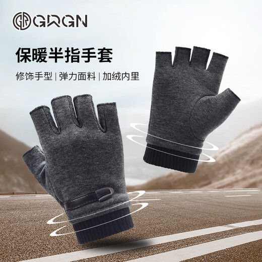 GRGN half-finger gloves for men to keep warm in winter for students, computer typing and driving, fingerless gloves, winter half-finger gloves with missing fingers