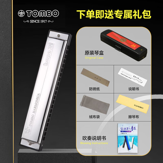 Tongbao Mundharmonica Japanisch importiert Gong 6621 21 Loch Polyphonische Mundhonica Erste Schule Erwachsener professioneller Leistung Kinder Anfänger C -Melodie [Phonetisches Symbol]