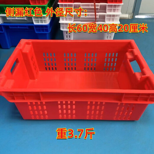 Pork cold storage special box commercial meat basket plastic basket rectangular cold storage freezing frame factory hotel transfer box half sealed (length 60 width 40 height 20 cm) white