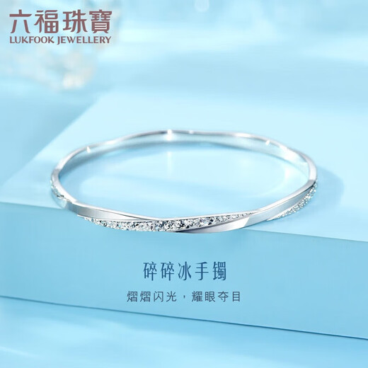 Lukfook Jewelry Platinum Bracelet Platinum 950 Crushed Ice Solid Bracelet Price 54mm - About 21.90g