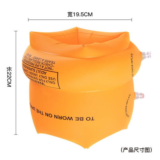 Duwek Bovo series swimming arm ring swimming sleeve swimming floating ring adult and children's swimming ring swimming equipment orange