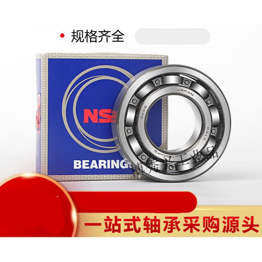 轴承6206 6207 6208 6209 6210 6211 6212 ZZ DDU RS 6210DDU>胶盖密封 其他