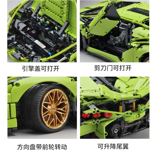 Lamborghini zusammengebautes Bausteinspielzeug, ferngesteuerter Rennsportwagen, Junge, hoher Schwierigkeitsgrad, mechanisches Set, Automodell, McLaren P1, ferngesteuerte Version, 3893 Partikel, kompatibel mit Lego-Baustein-Rennen