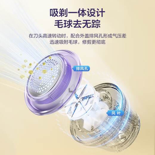 Panasonic hair ball trimmer, household hair removal rechargeable hair removal ball, small size, essential for autumn and winter, group purchase gift NI-LR001-T six-blade head
