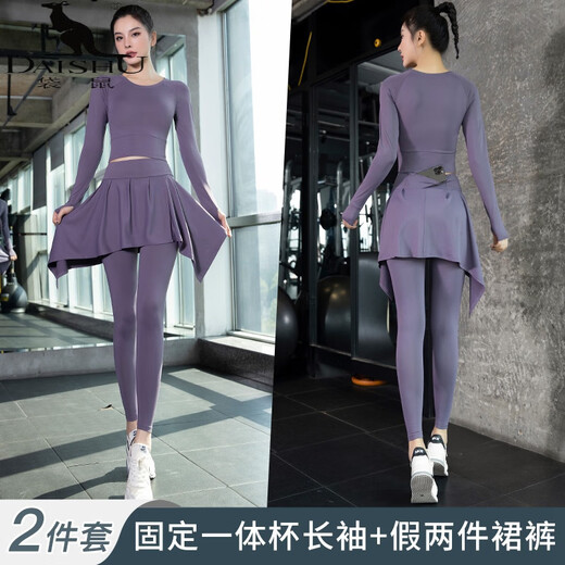 Kangaroo (DAISHU) Yoga Wear Top Women's Pilates Clothes Training Professional Quick-Drying Fitness Running Sports Suit with Chest Pad Dark Purple Long Sleeves + Dark Purple Pants M