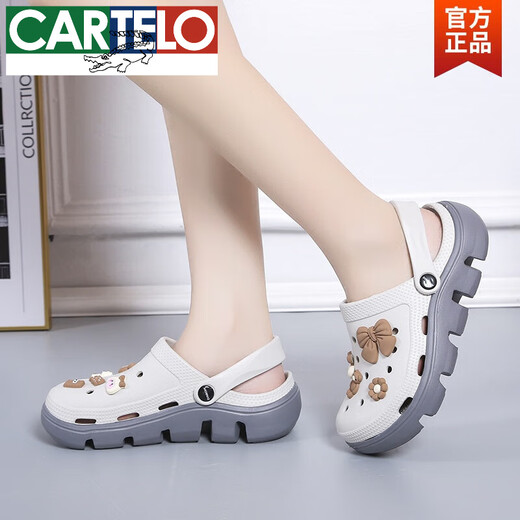 卡帝乐鳄鱼（CARTELO）洞洞鞋女夏季简约可爱百搭学生软底踩屎感外穿厚底包头洞洞鞋凉拖 739铅白+糖果鞋花 39
