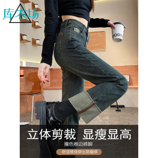 Kuyichang Slim Retro Straight High Waist Cigarette Jeans Women's Spring and Autumn New Casual Pants Women's Loose Small Cement Color [N247 High Quality 34] M98-110Jin [Jin equals 0.5 kg]