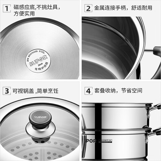 SUPOR steamer 304 stainless steel household high arch cover steamer two-layer double-layer thickened bottom gas induction cooker universal pot 30CM with dish clamp + steaming cloth